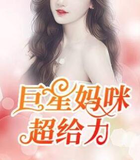 星辰坠落我心
