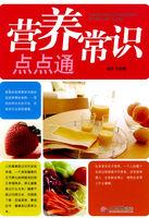 校花学姐从无绯闻,直到我上大学洛野苏白粥