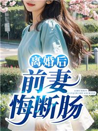 楚鸿途郑晓月最新章节