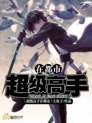 权宠医妃:腹黑王爷求贴贴免费阅读