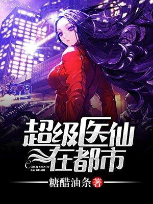 重铸人生txt下载